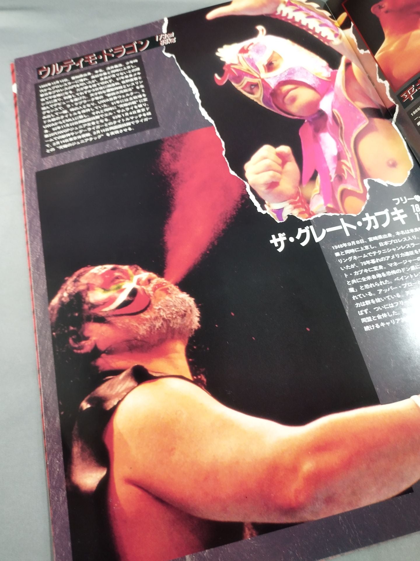 ★ Muta vs Kabuki ★ WAR / Leather, Life, Sho, Mai II.