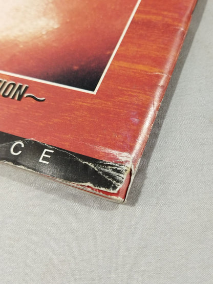 WAR / Revolution Yojo '93 1st Anniversary Box Office