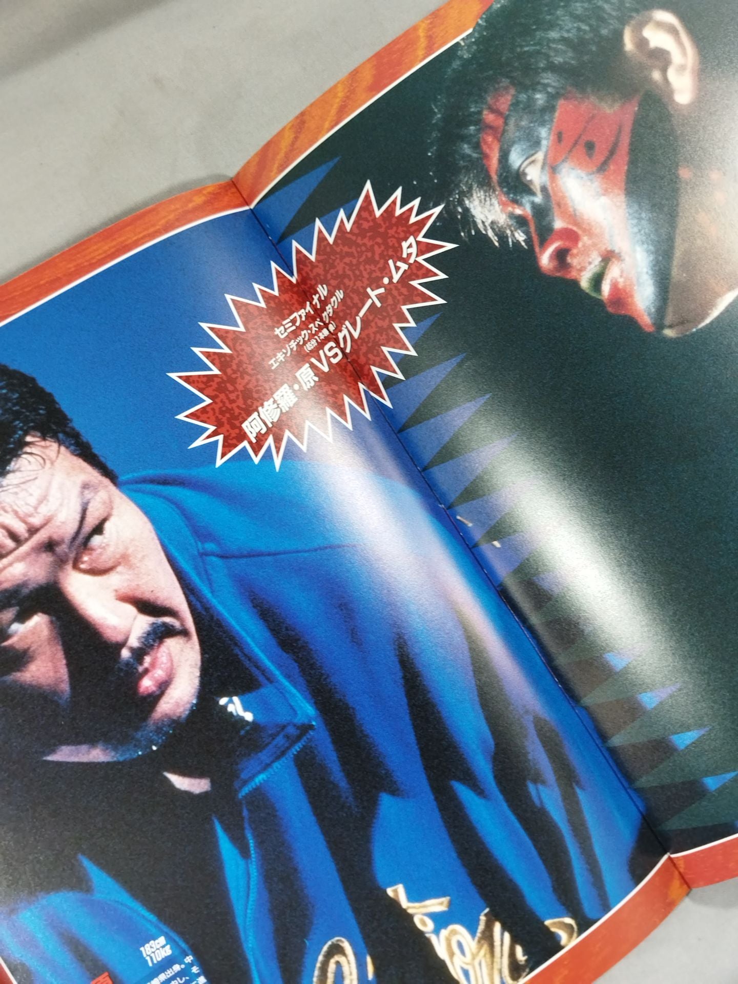 WAR / Revolution Yojo '93 1st Anniversary Box Office