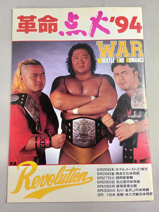 WAR / Revolution Ignition '94