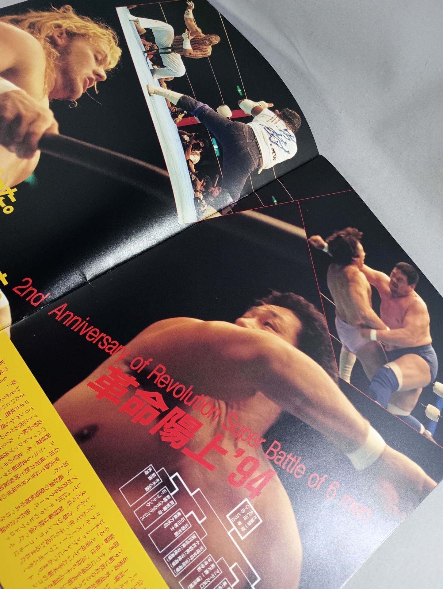 WAR / Revolution Ignition '94