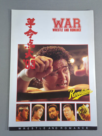 WAR / Revolution Ignition '93