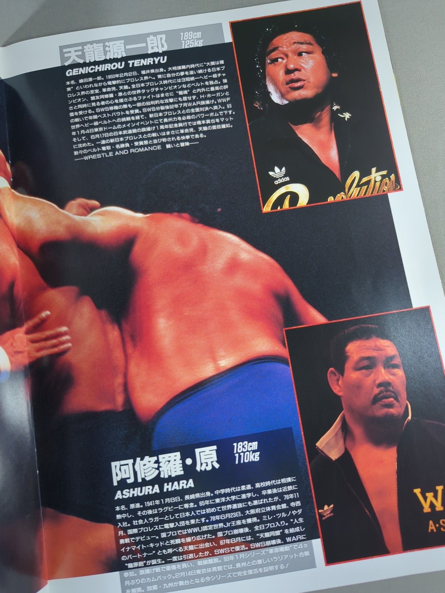 WAR / Revolution Ignition '93