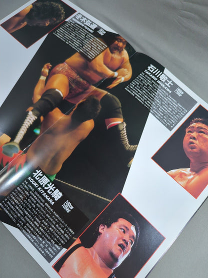 WAR / Revolution Ignition '93