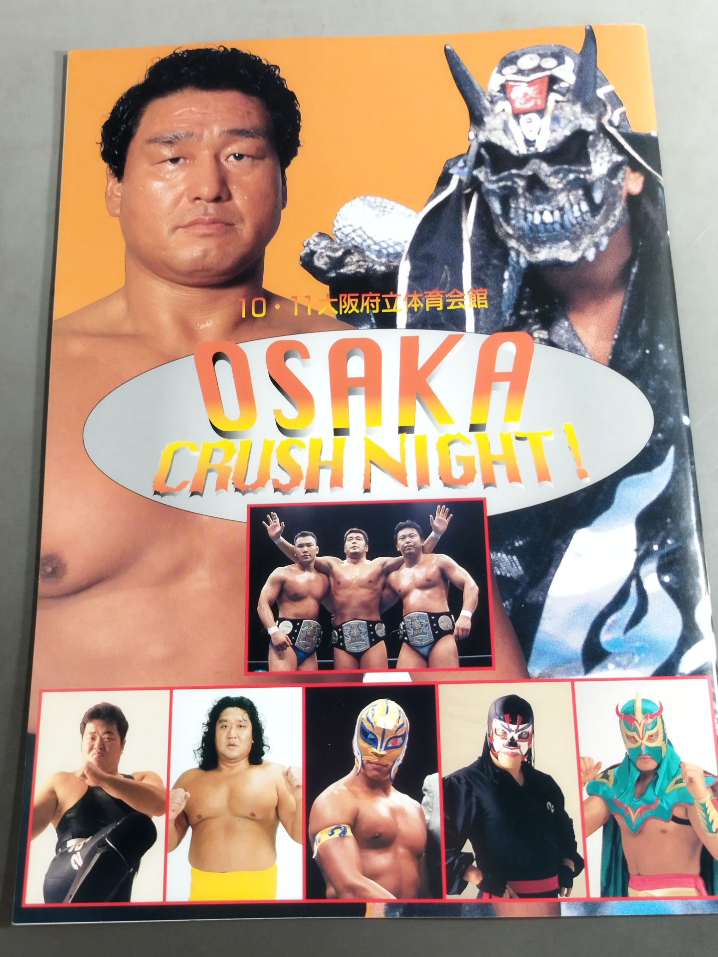 ★ Tenryu vs Muta ★ WAR / OSAKA CRUSH NIGHT!