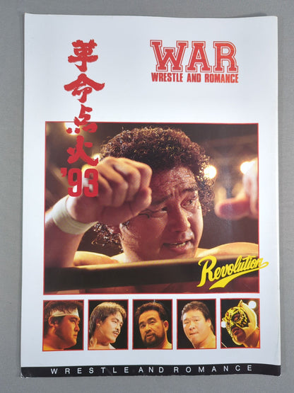 WAR / Revolution Ignition '93