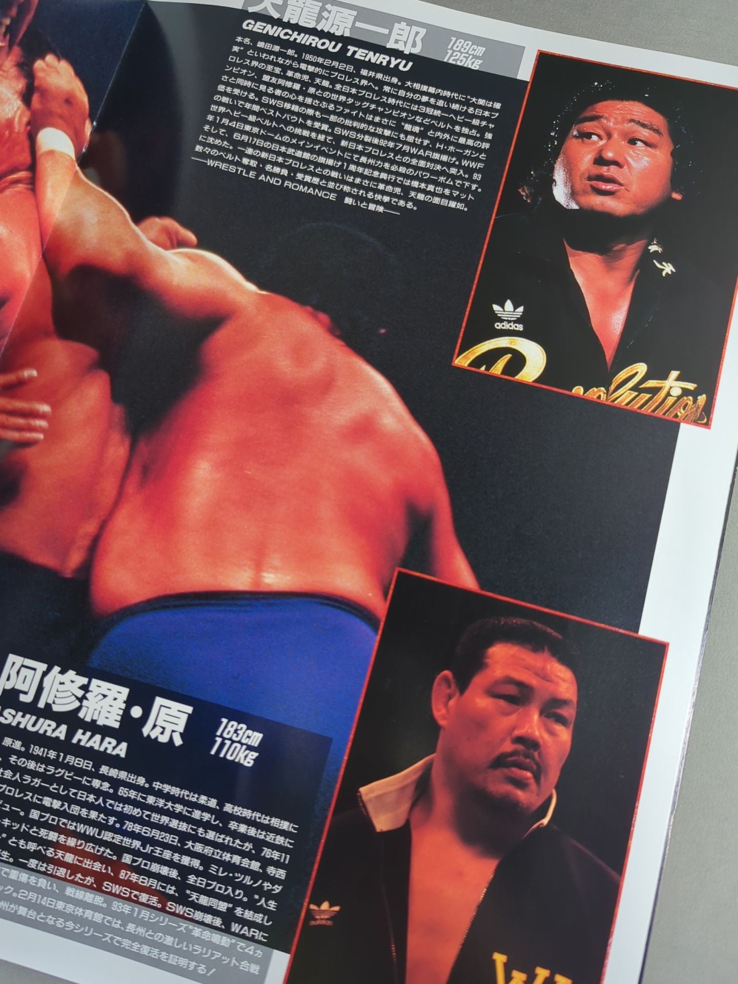 WAR / Revolution Ignition '93