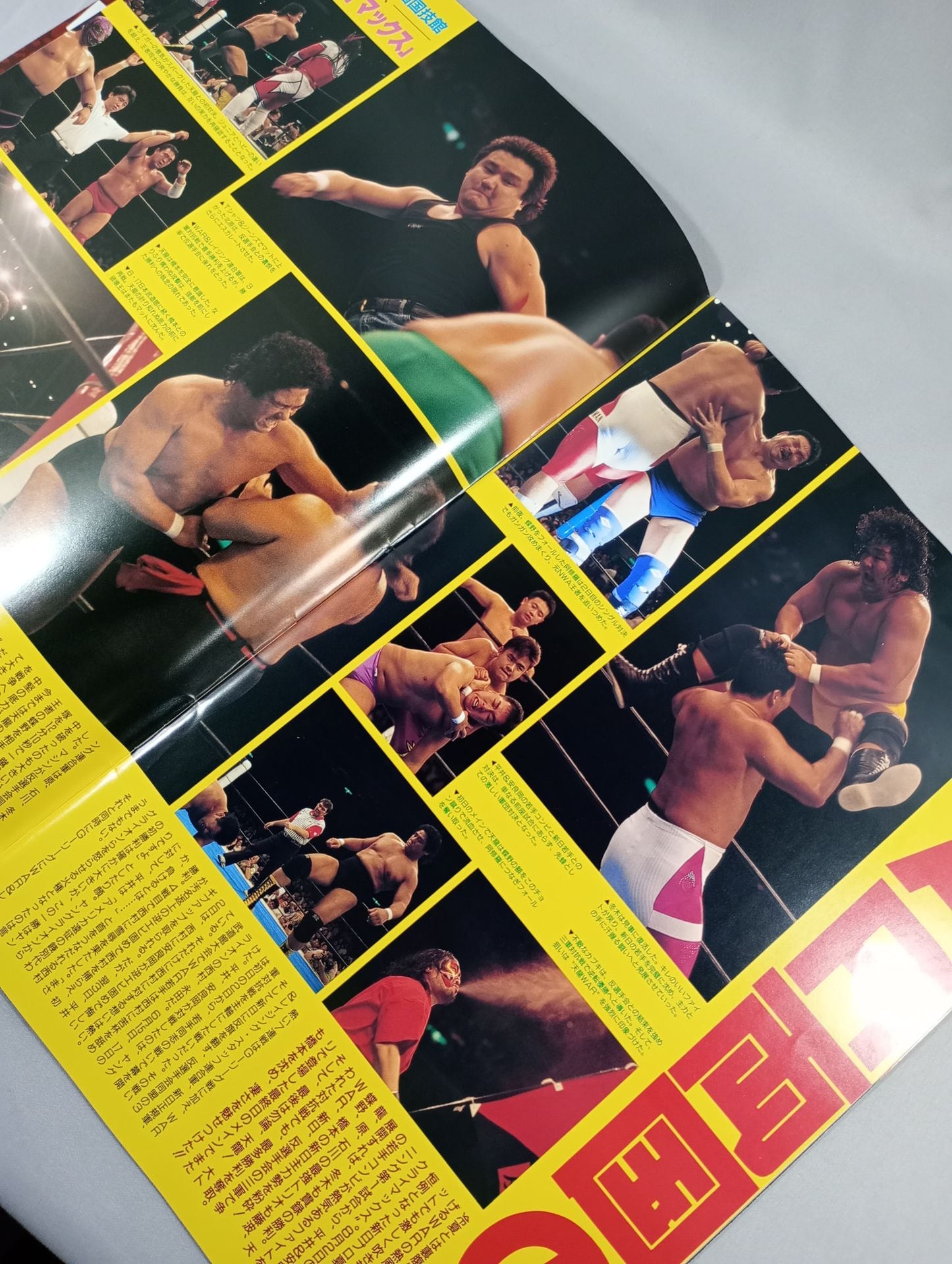 WAR / Winning War 93