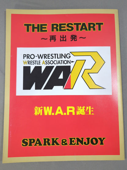 WAR / THE RESTART ～再出発～