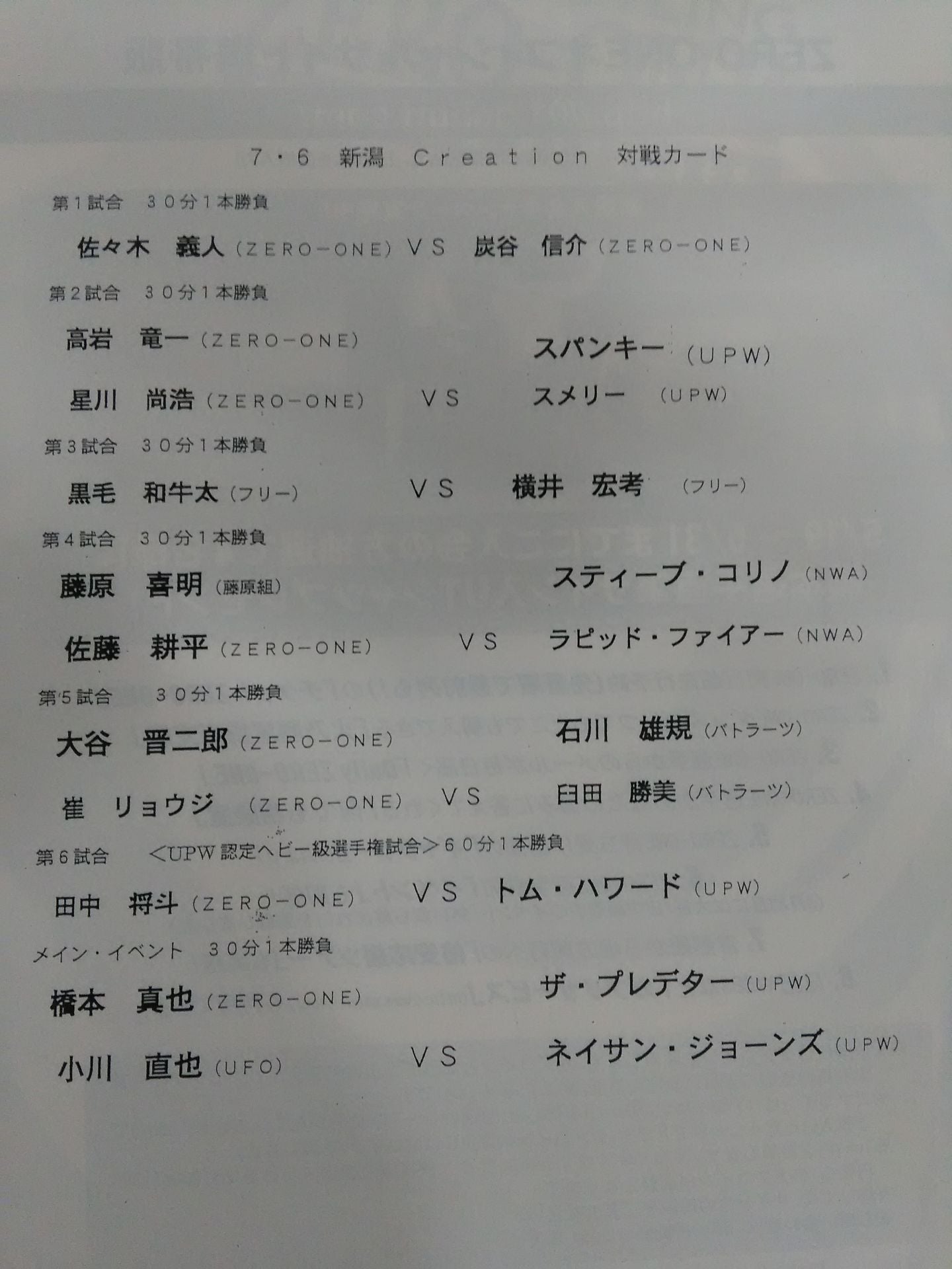 ZERO-ONE MAGAZINE VOL.4