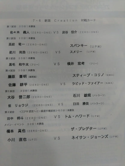 ZERO-ONE MAGAZINE VOL.4