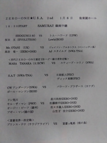 ZERO-ONE MAGAZINE VOL.7 / ZERO-ONE U$A 2nd