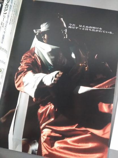 ZERO-ONE MAGAZINE VOL.7 / ZERO-ONE U$A 2nd