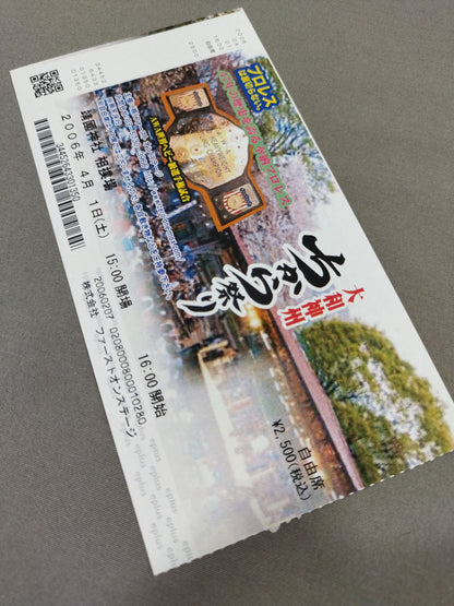 ★ Yasukuni Shrine Pro Wrestling ★ With ticket stub ZERO1-MAX FANTASTIC MAGAZINE VOL.4