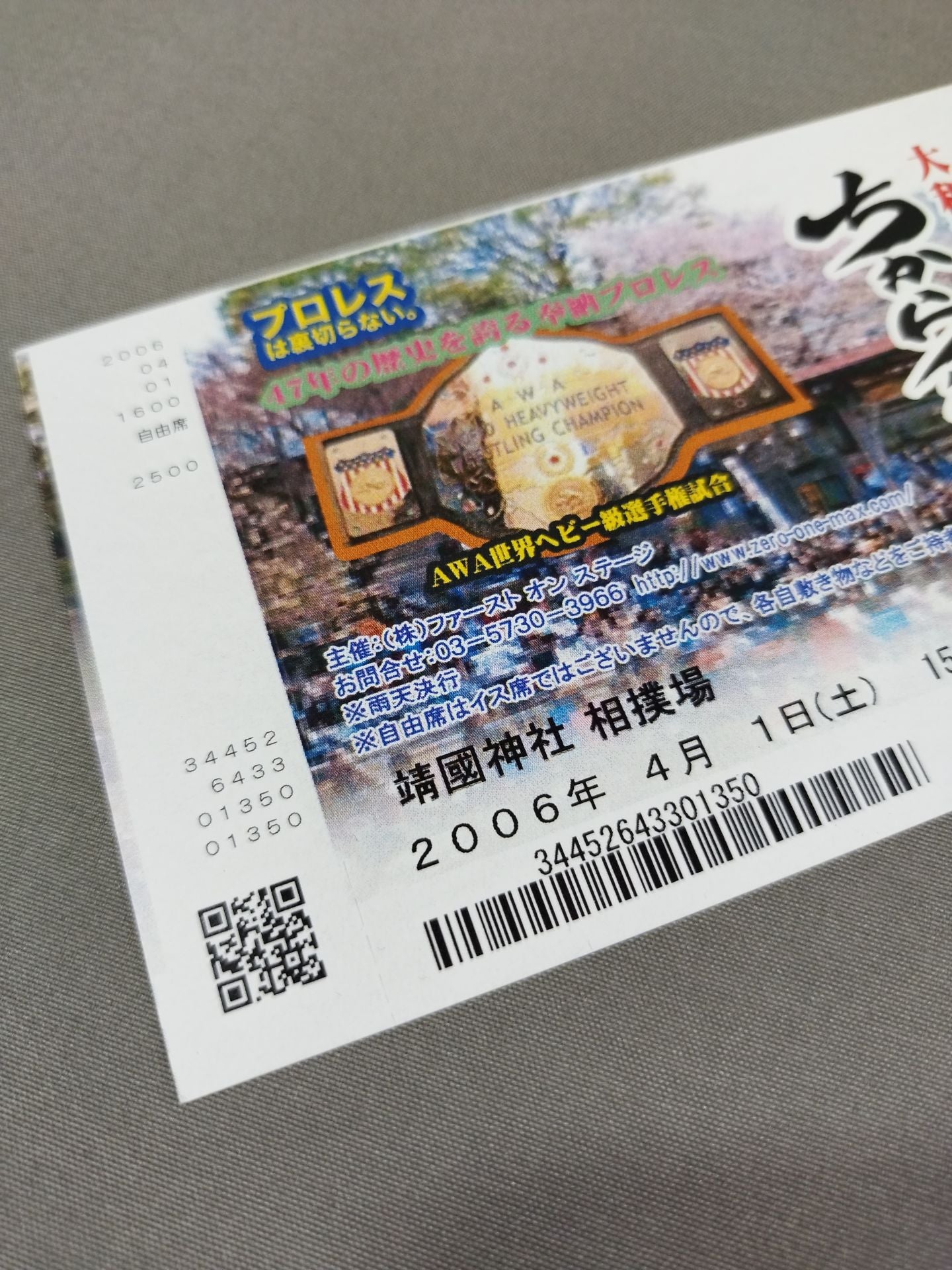 ★ Yasukuni Shrine Pro Wrestling ★ With ticket stub ZERO1-MAX FANTASTIC MAGAZINE VOL.4