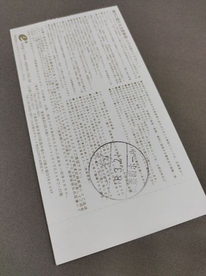 ★ Yasukuni Shrine Pro Wrestling ★ With ticket stub ZERO1-MAX FANTASTIC MAGAZINE VOL.4