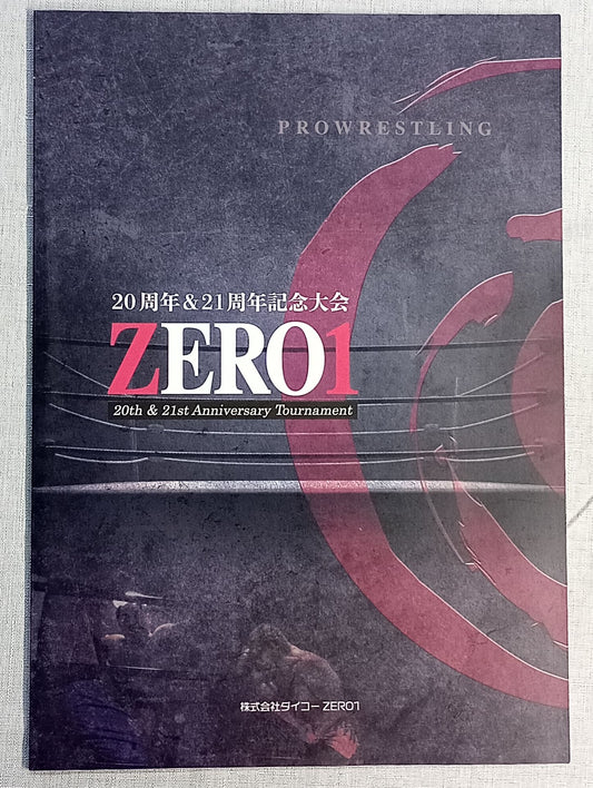 ZERO1 20th & 21st Anniversary Tournament