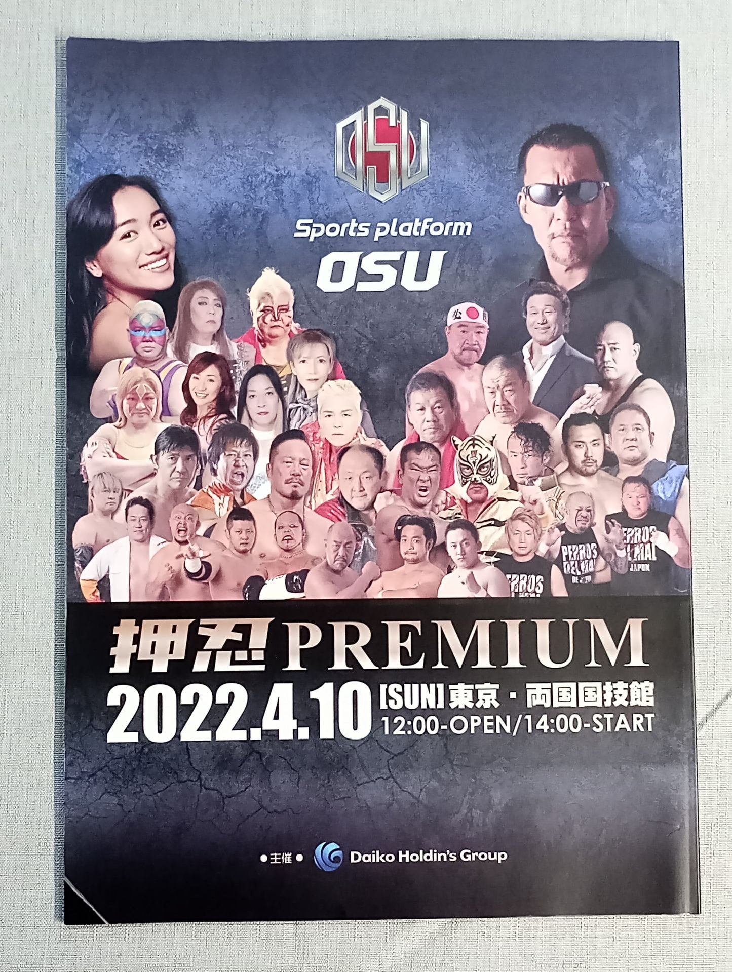 ZERO1 20th & 21st Anniversary Tournament