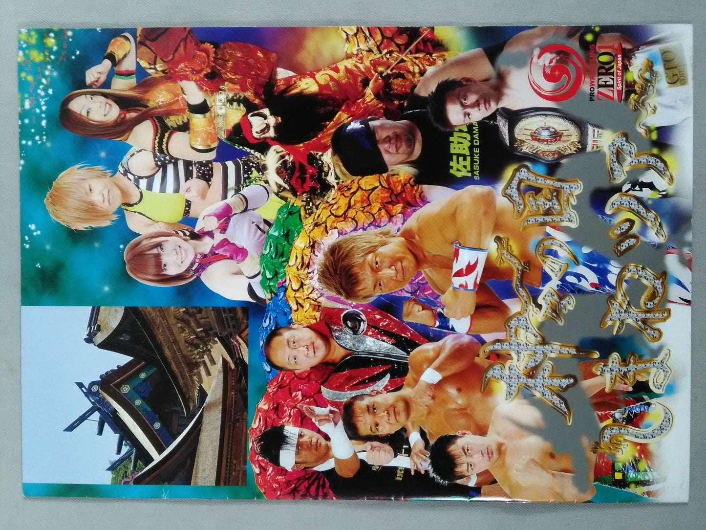 [4 fighters hand signed autograph Land of the Gods Shimane Tour