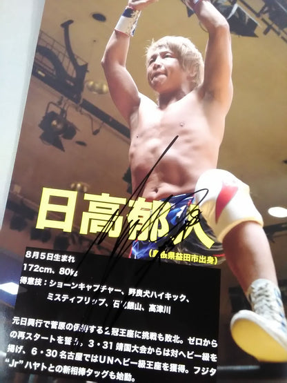 [4 fighters hand signed autograph Land of the Gods Shimane Tour