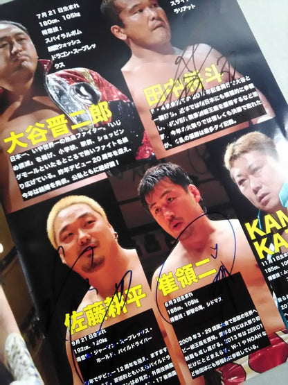 [4 fighters hand signed autograph Land of the Gods Shimane Tour