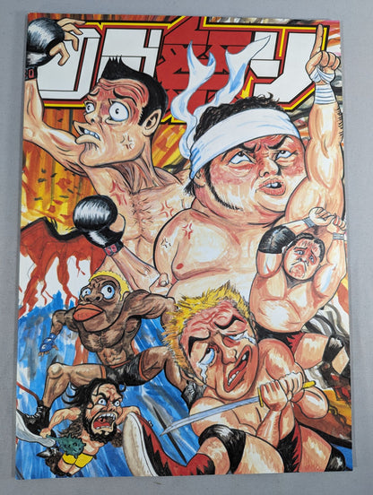 OH Festival Official Program