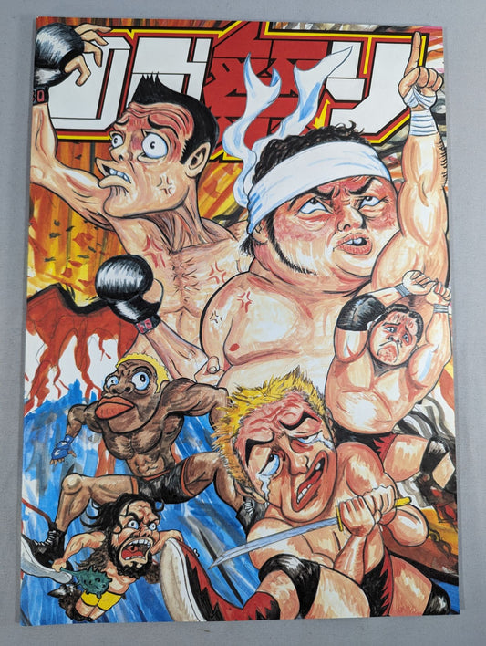 OH Festival Official Program