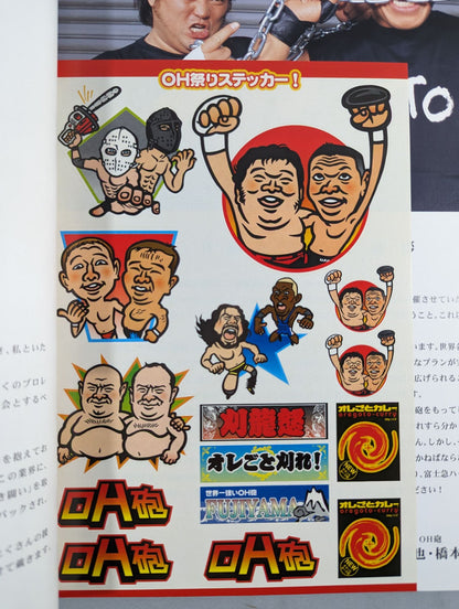 OH Festival Official Program