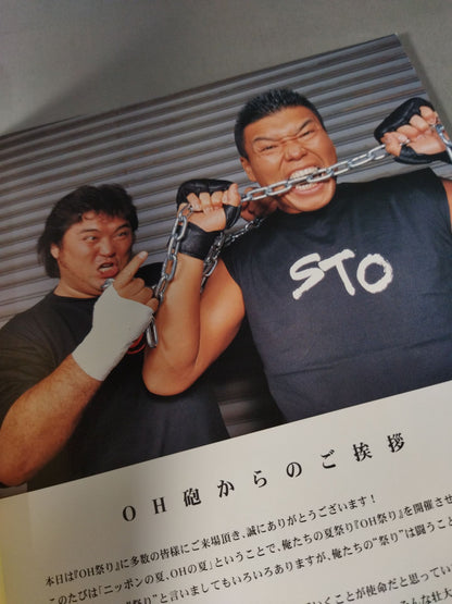 OH Festival Official Program