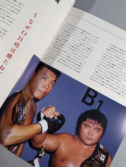 OH Festival Official Program