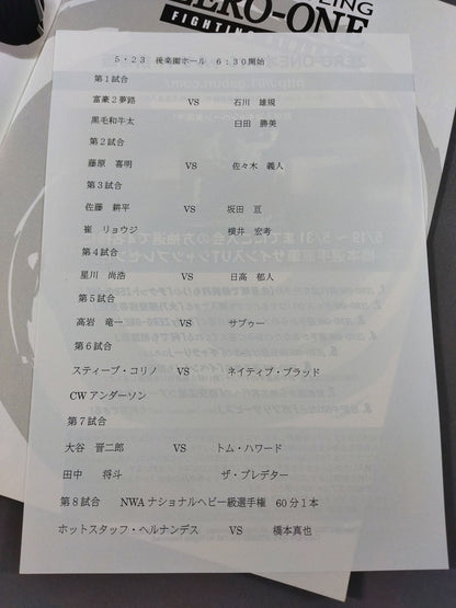 ZERO-ONE MAGAZINE Vol.3