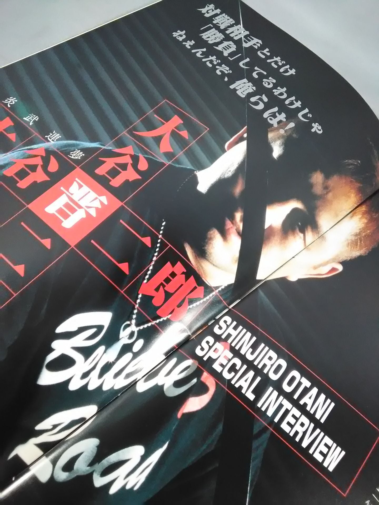 ZERO-ONE MAGAZINE Vol.7