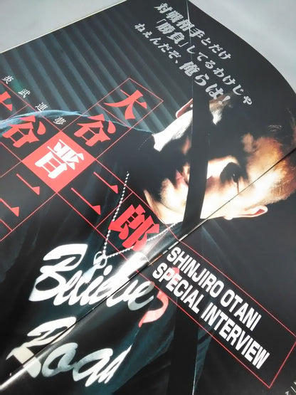 ZERO-ONE MAGAZINE Vol.7