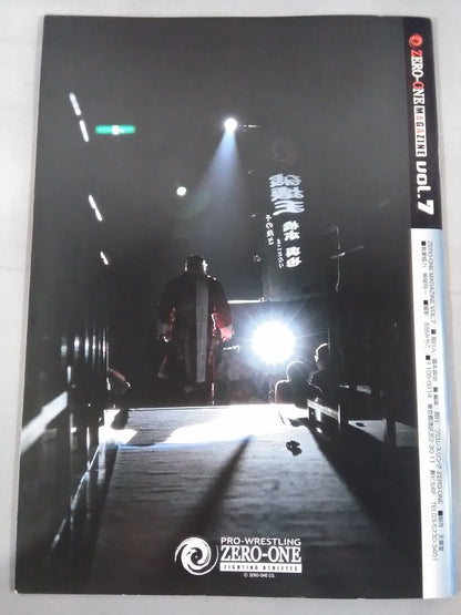 ZERO-ONE MAGAZINE Vol.7