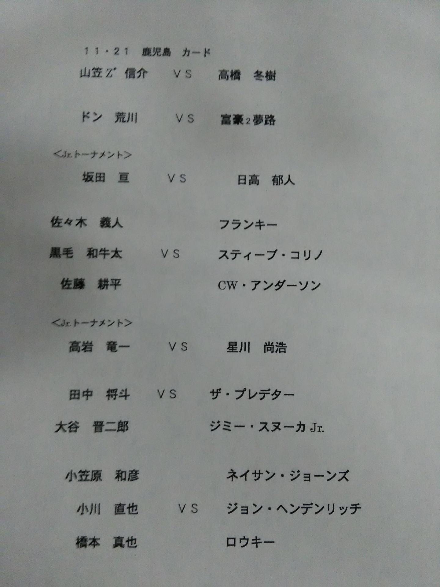 ZERO-ONE MAGAZINE Vol.6.5