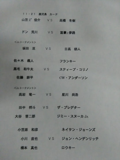 ZERO-ONE MAGAZINE Vol.6.5