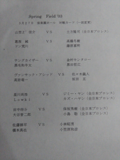 ZERO-ONE MAGAZINE Vol.8