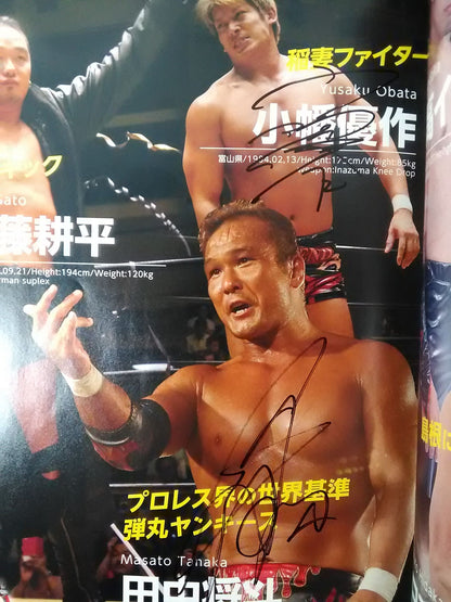 【3選手直筆サイン入り】ZERO1 15th ANNIV ROAD TO THE NEXT ONE