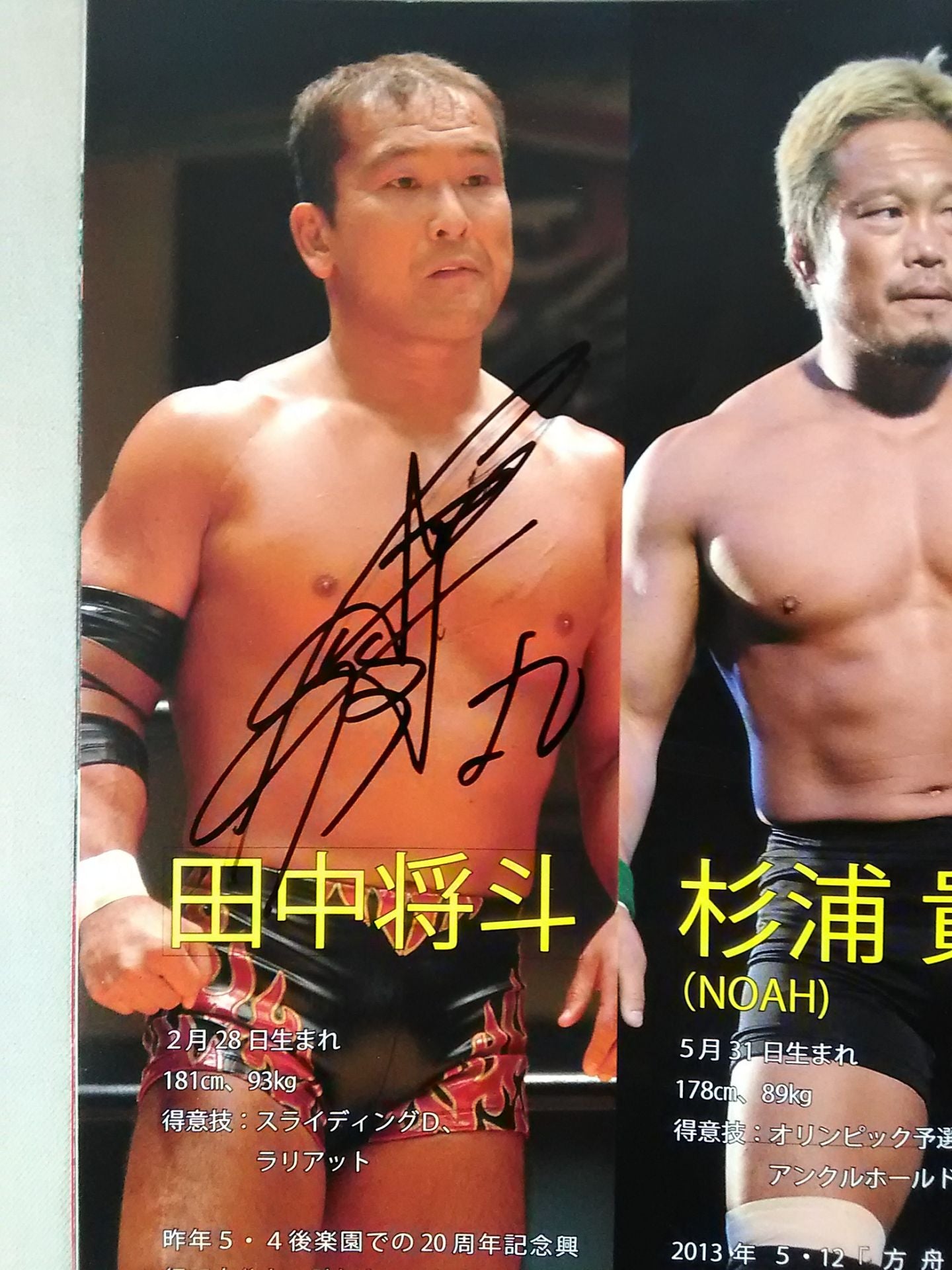 【6名hand signed autograph 】ZERO1 OFFICIAL PAMPHLET / New Trial~鬼志~