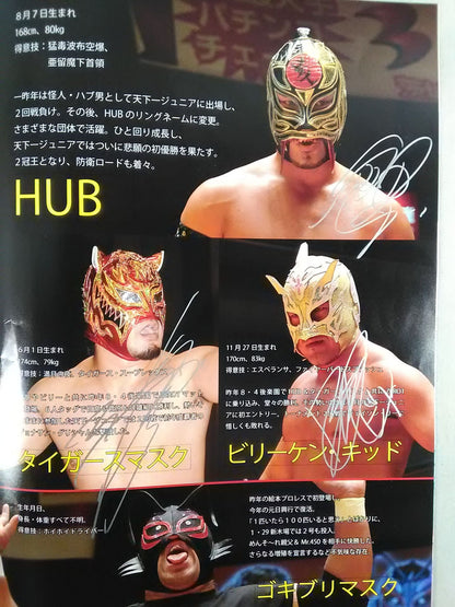 【6名hand signed autograph 】ZERO1 OFFICIAL PAMPHLET / New Trial~鬼志~