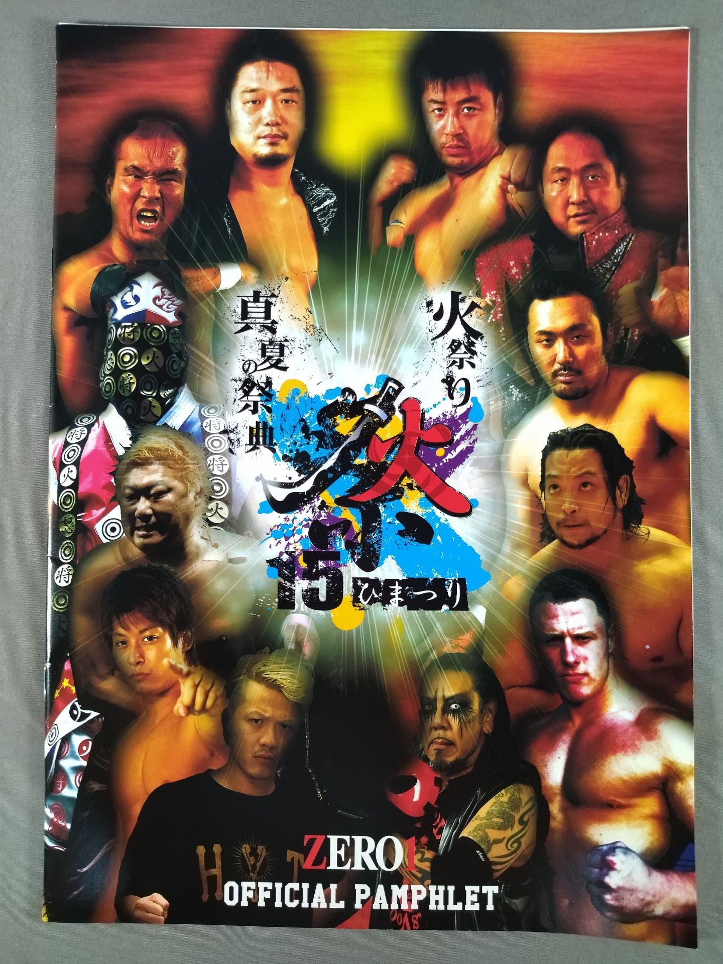 ZERO1 / "Midsummer Festival" Fire Festival 2015