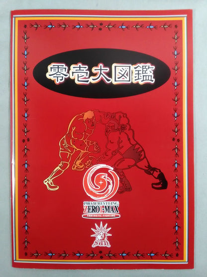 ZERO1-MAX FANTASTIC MAGAZINE VOL.6