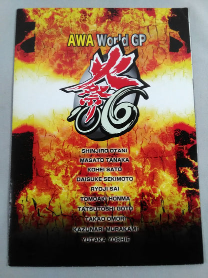 ZERO-ONE / AWA WORLD GP Fire Festival '06