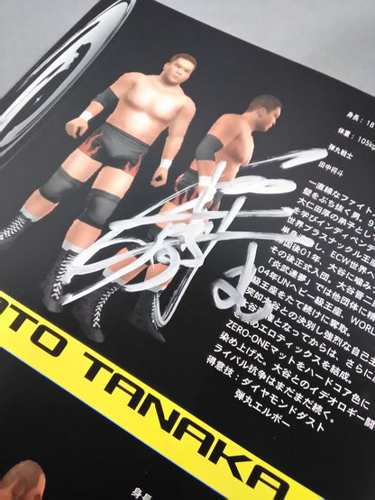 【Masato Tanaka  hand signed autograph 】ZERO-ONE MAGAZINE VOL.17