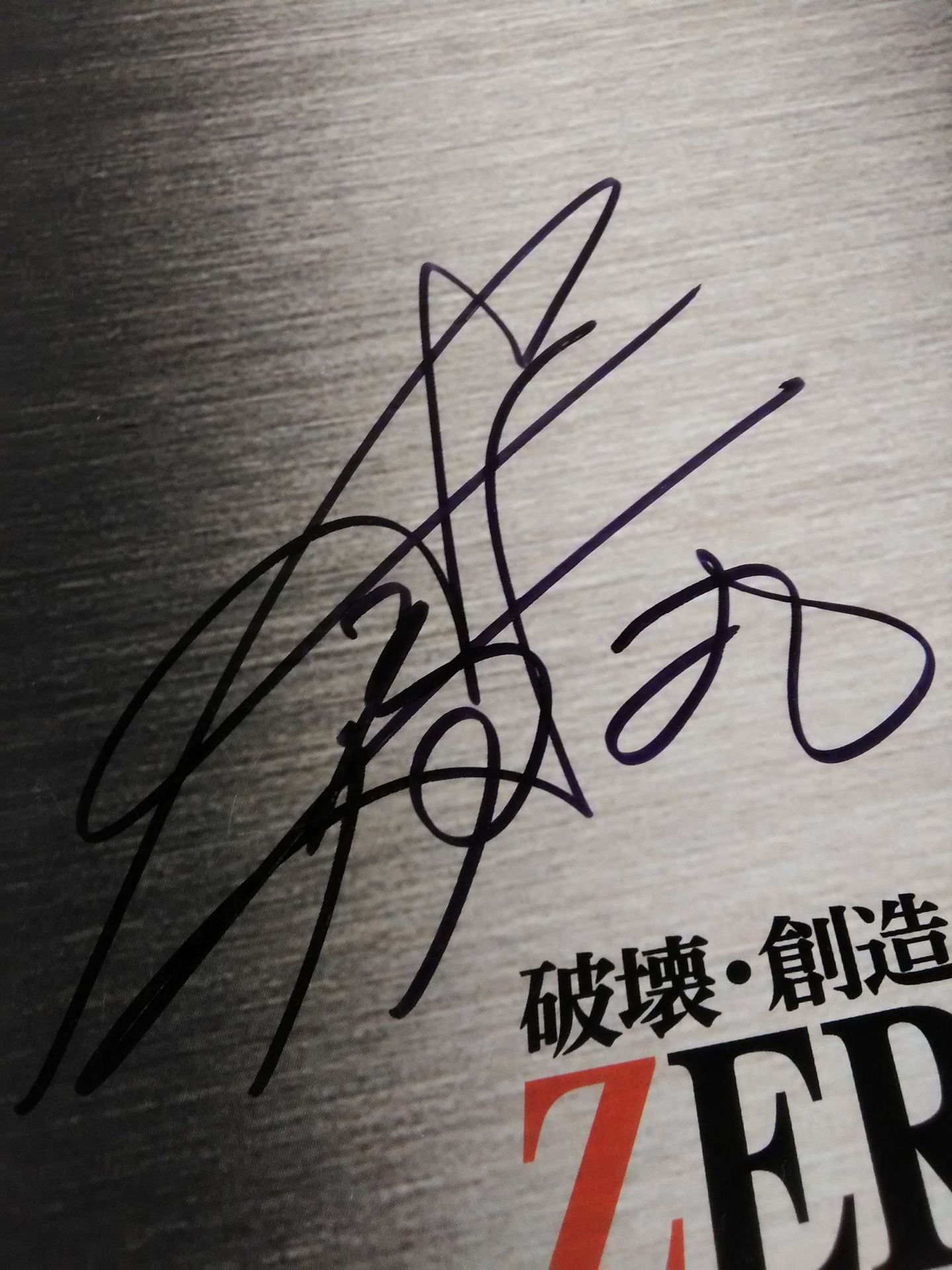 WANNA-ONE 直筆サイン WANNA-ONE 直筆サイン 2025年最新】パクジフンサインの人気