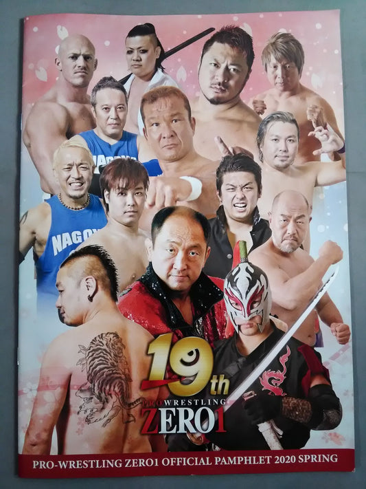 PRO-Wrestling  ZERO1 OFFICIAL PAMPHLET 2020 SPRING(2)
