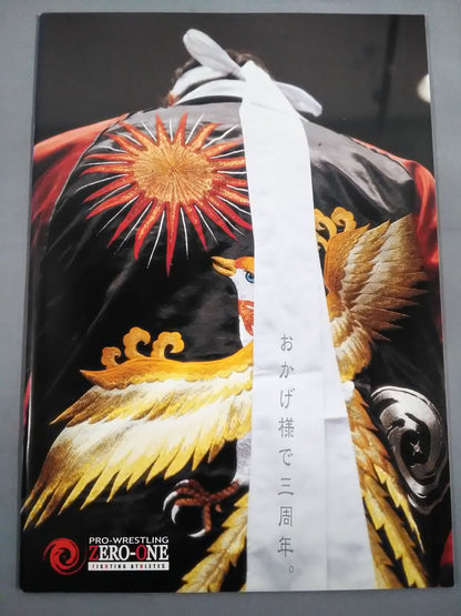 ZERO-ONE MAGAZINE Vol.14