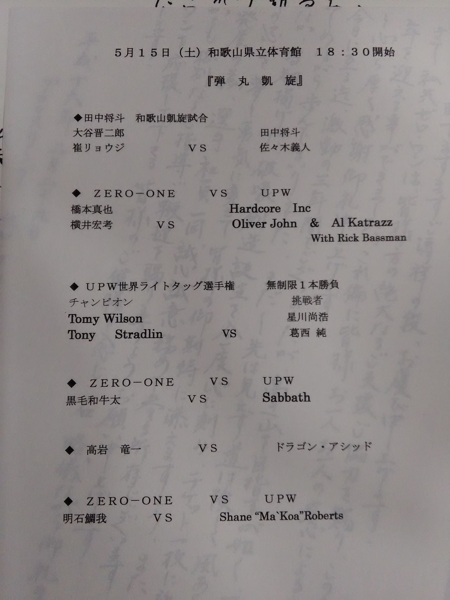 ZERO-ONE MAGAZINE Vol.14