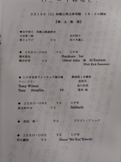 ZERO-ONE MAGAZINE Vol.14