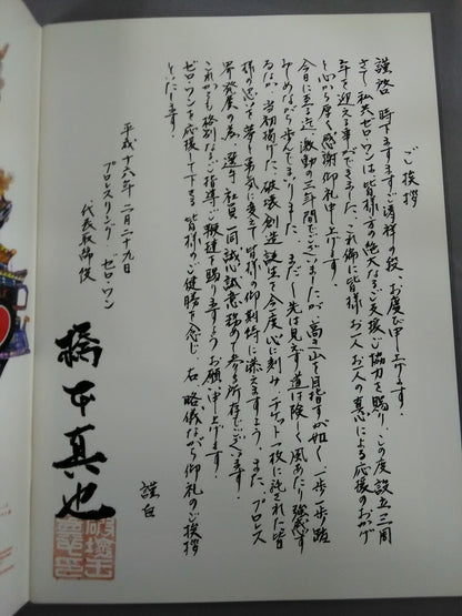 ZERO-ONE MAGAZINE Vol.14